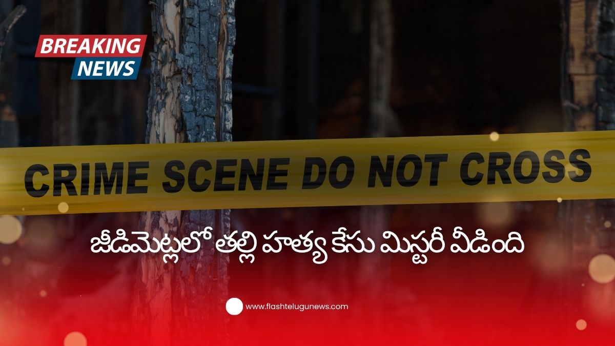 a police warn rope in forest, rope color was yellow