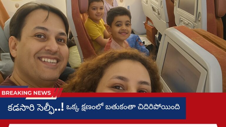 air-india-crash-rajasthan-family-last-selfie