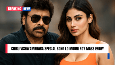 Chiru and Mouni Roy photo together
